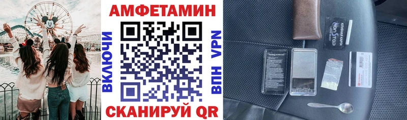 Амфетамин Premium кракен онион Кунгур