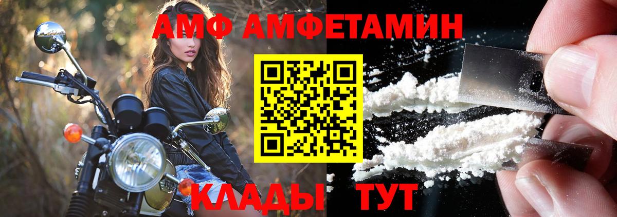 Альфа ПВП  Конопля  Кунгур  Гашиш  Меф  Канабис  НБОМе  Cocaine  ЛЁД  Вход с VPN 
