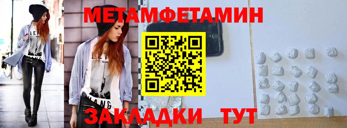 АМФЕТАМИН VHQ Кунгур