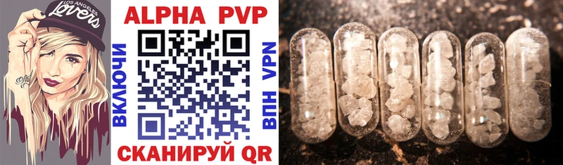 Alfa_PVP VHQ Кунгур