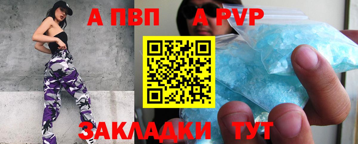 А ПВП мука Кунгур