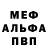Амфетамин VHQ Ahill Nomad