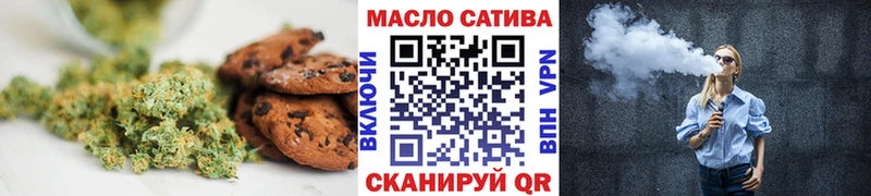 Canna-Cookies конопля  Кунгур 