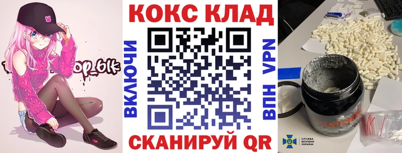 КОКАИН Columbia  Кунгур 