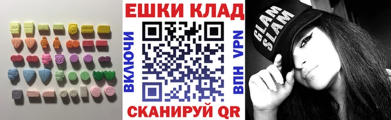 продажа наркотиков Кунгур Ecstasy Cube
