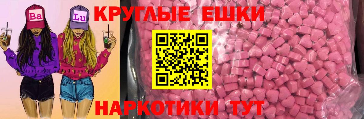 ЭКСТАЗИ 99% Кунгур