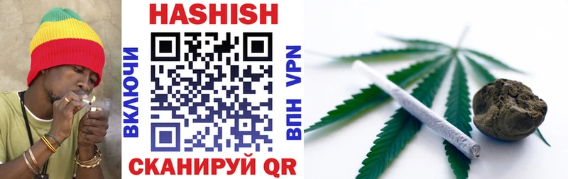 ГАШИШ гарик Кунгур