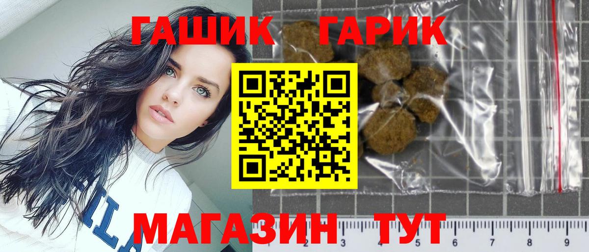 ГАШИШ 40% ТГК Кунгур