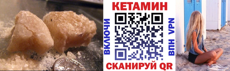 где купить наркоту  Кунгур  Кетамин ketamine 