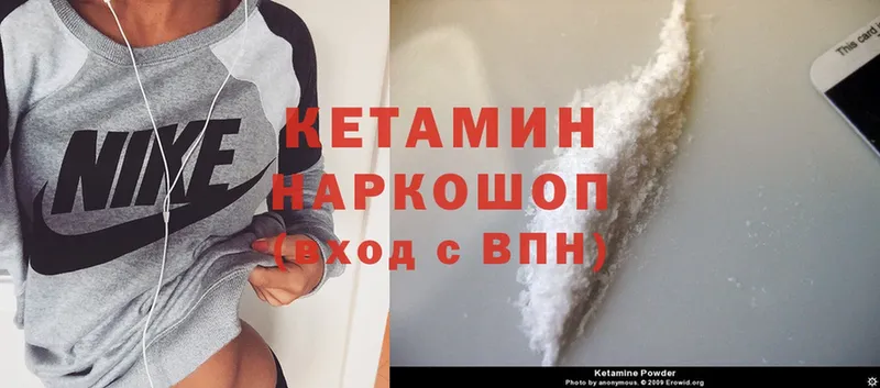 Кетамин ketamine  Кунгур 