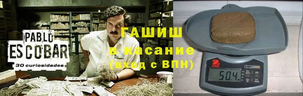 метадон Новокубанск