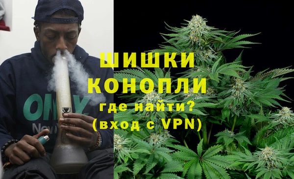 бутик Зарайск