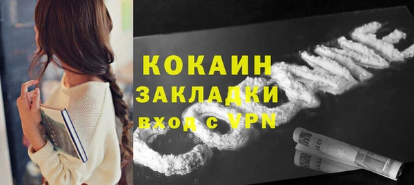 метадон Новокубанск
