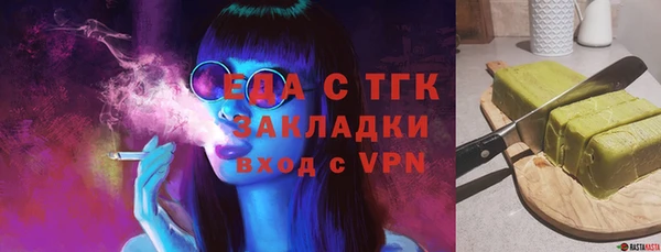метадон Новокубанск