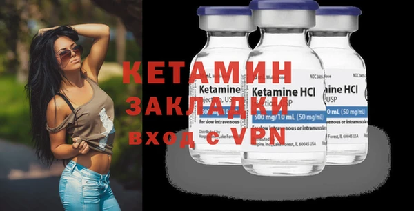 MDMA Premium VHQ Дмитровск