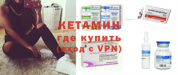 метадон Новокубанск