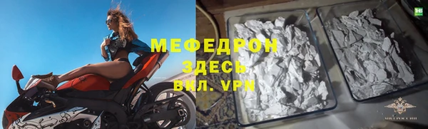 соль курить ск Новодвинск
