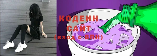 метадон Новокубанск