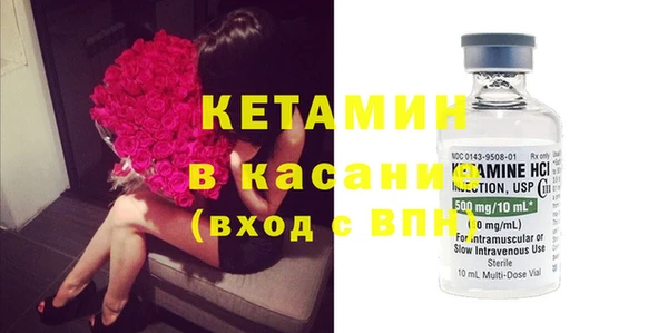 соль курить ск Новодвинск