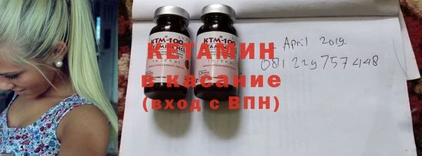 MDMA Premium VHQ Дмитровск