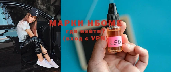 метадон Новокубанск