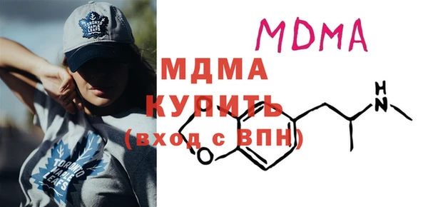 кокаин премиум Заречный