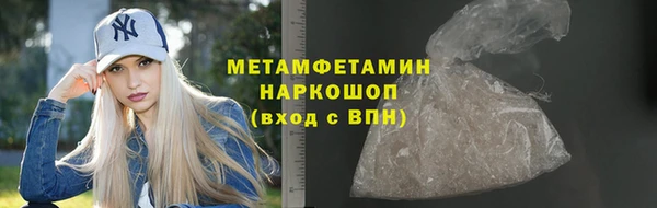 твердый Новозыбков