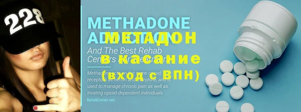 метадон Новокубанск