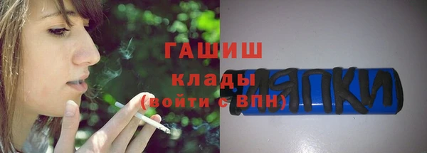 соль курить ск Новодвинск