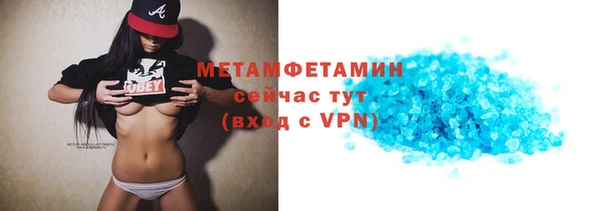 метадон Новокубанск
