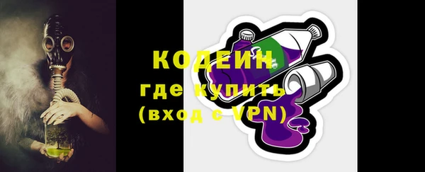 метадон Новокубанск