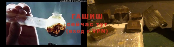 кристаллы Нефтегорск