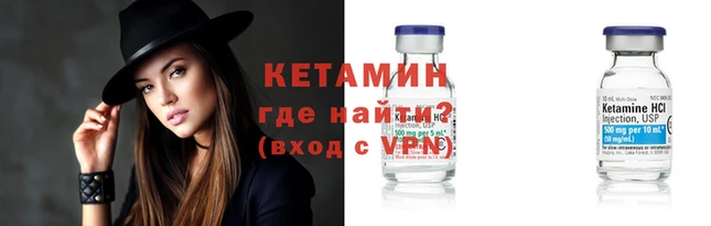 бутик Зарайск