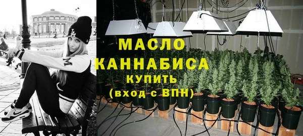 соль курить ск Новодвинск