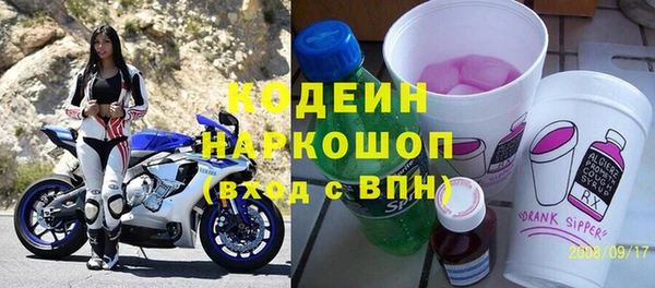 метадон Новокубанск