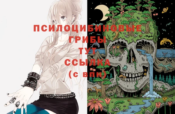 бутик Зарайск