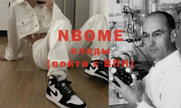 метадон Новокубанск