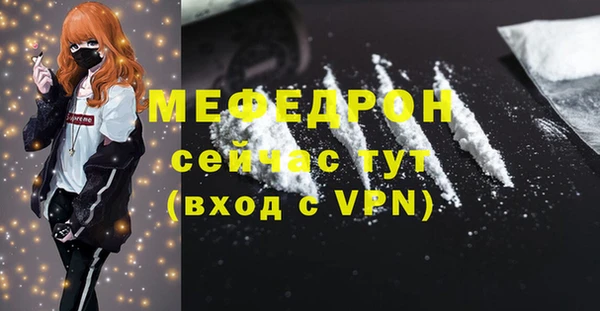 стаф Нея
