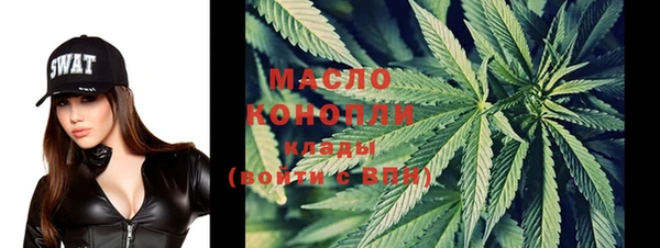 соль курить ск Новодвинск