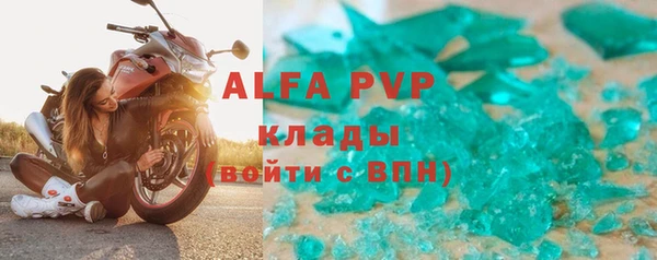 соль курить ск Новодвинск