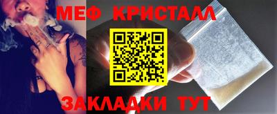 стафф Жуковский