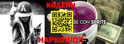 эйфоретик Коммунар