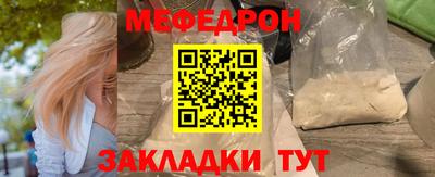 стафф Жуковский