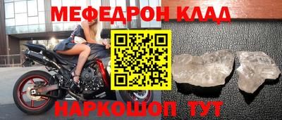 стафф Жуковский
