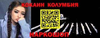 стафф Жуковский