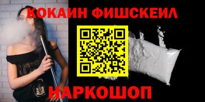 стафф Жуковский