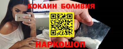 стафф Жуковский