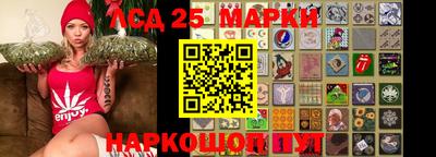 стафф Жуковский