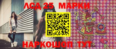 стафф Жуковский