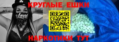 mdpv Абинск